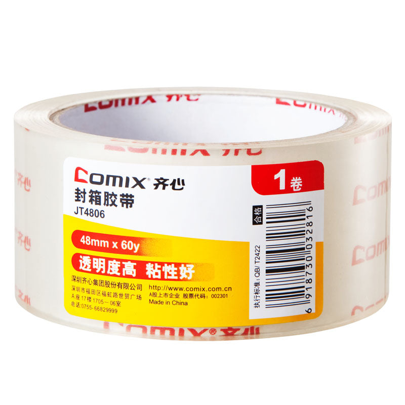 Comix 45/48/55/60mm width sealing tape 4504