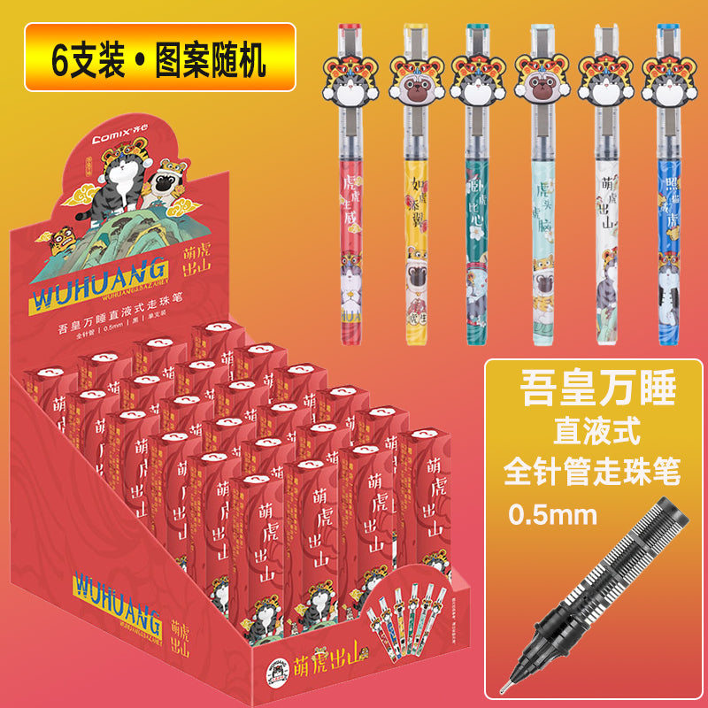 Comix cartoon limited edition gel pen 550