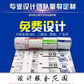 80*80 定制 熱敏收銀紙 超市商超憑證紙 印刷打印紙80x80電影票入場券小票