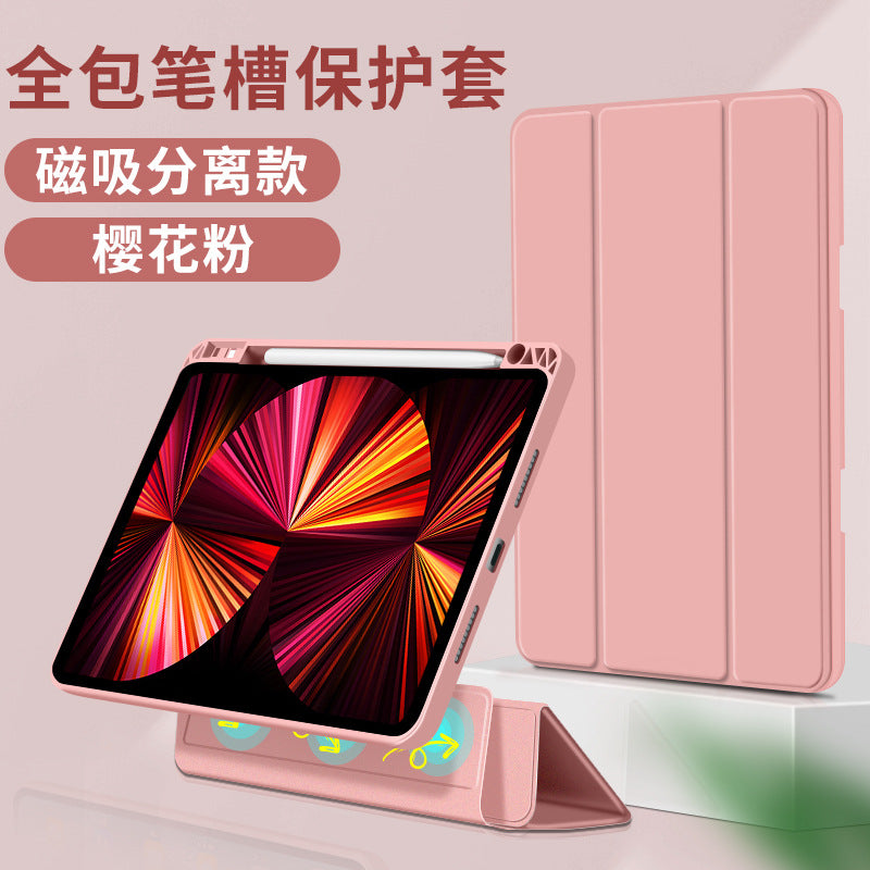 Suitable for 2021 iPad Pro11 protective case 10.2 split magnetic Air4 protective case with pen slot 12.9