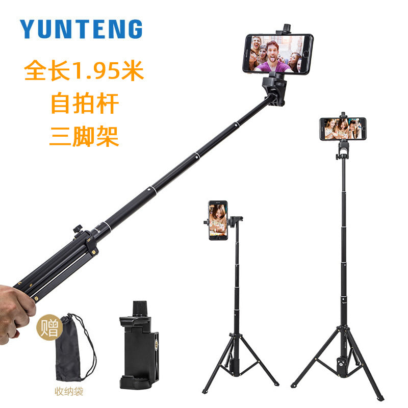 Yunteng 1688L 1.95m heightened mobile phone live broadcast bracket photo remote control outdoor Bluetooth selfie tripod