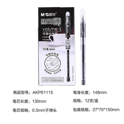 M&G 0.5mm 熱可擦中性筆 AKP61108/61105