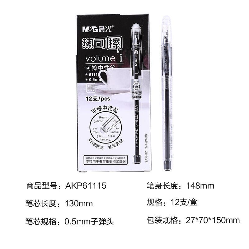 M&amp;G 0.5mm hot erasable gel pen AKP61108/61105