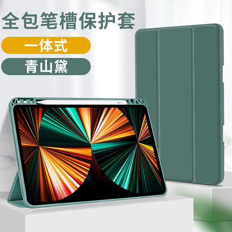 Suitable for 2021 iPad Pro11 protective case 10.2 split magnetic Air4 protective case with pen slot 12.9