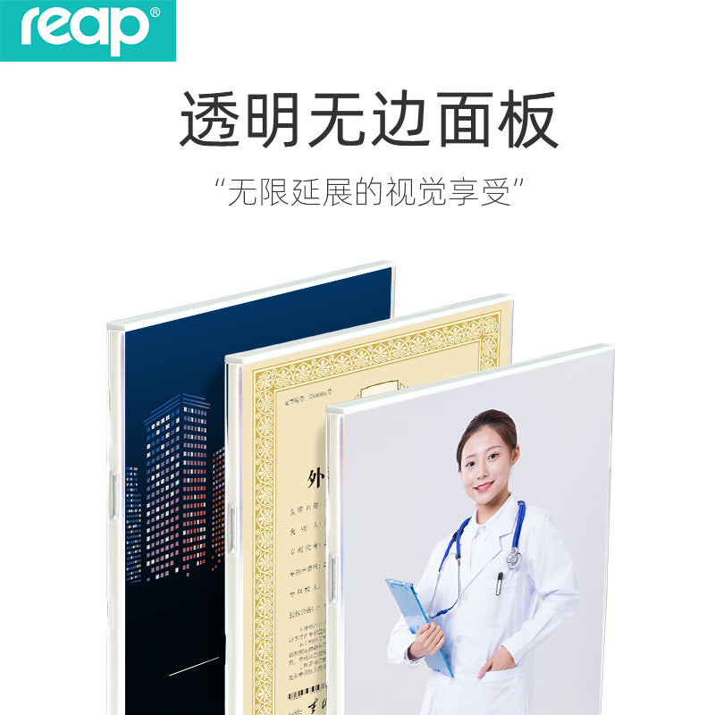 瑞普reap A4展示牌掛牆貼免打孔仿亞克力相框