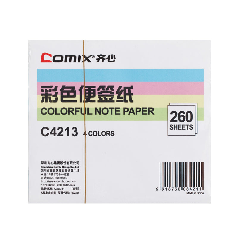 Comix colored sticky notes cannot be pasted C4213/4214/4215/4216/4217