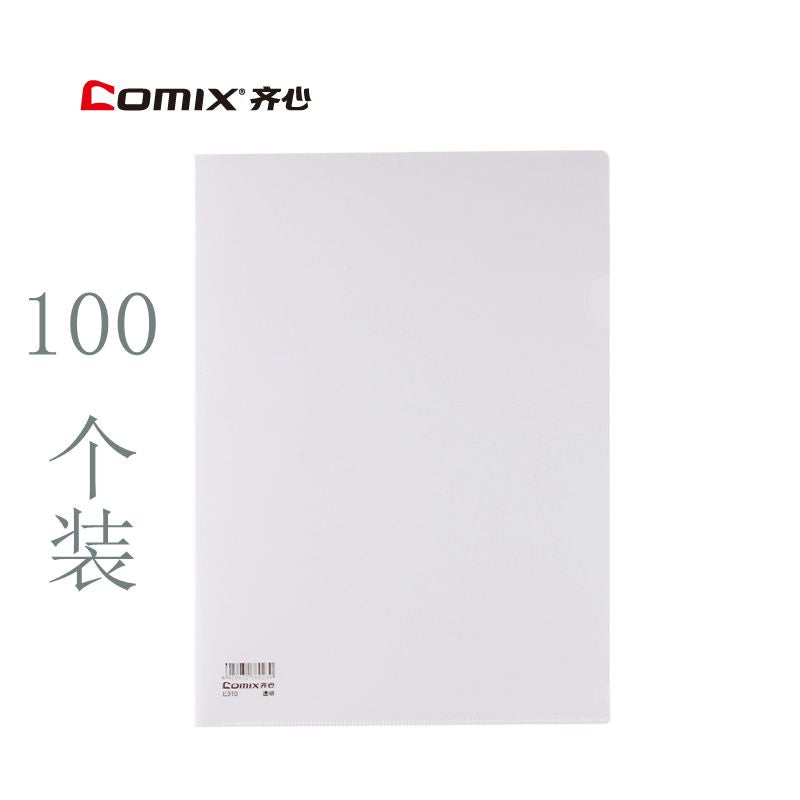 Comix A4 transparent single piece PP L-shaped folder E310/E310-1