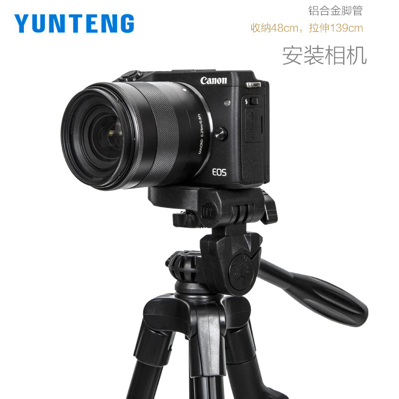 Yunteng 5208L upgraded version mobile phone Bluetooth remote control bracket live broadcast tripod portable selfie photo tripod