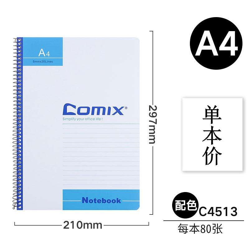 Comix 螺旋軟抄50頁筆記本 C4514/4515