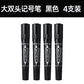 Comix 6mm-2mm large double-headed marker pen MK803 hook pen express logistics wood marking waterproof quick-drying writing marker oil pen