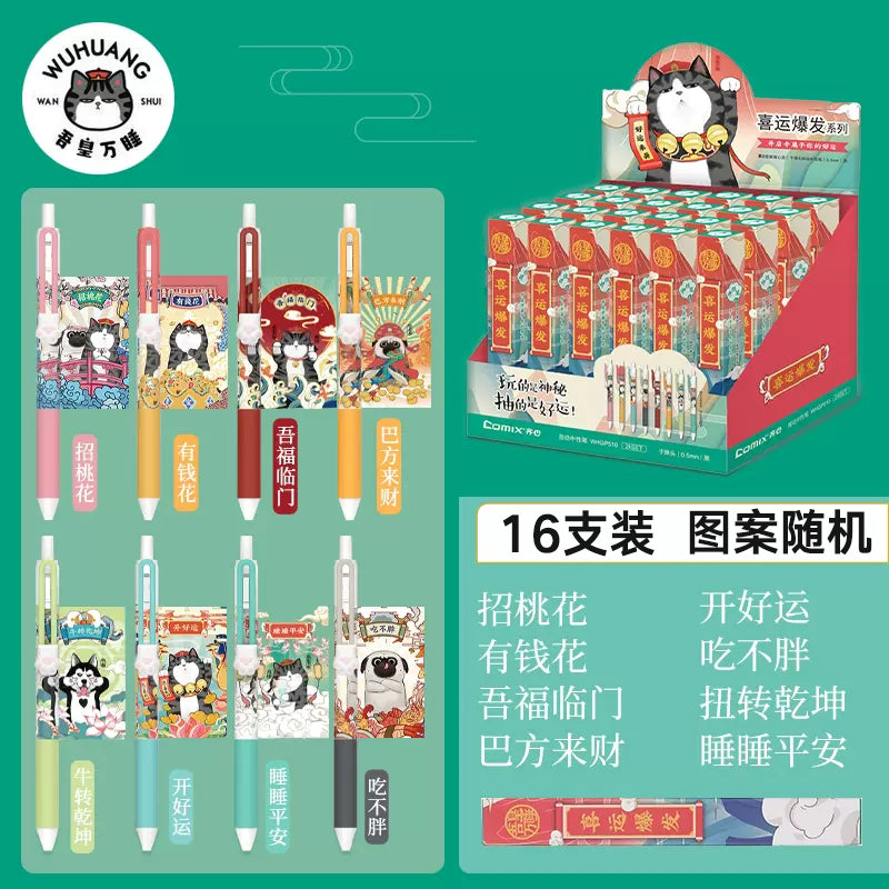 Comix cartoon limited edition gel pen 550