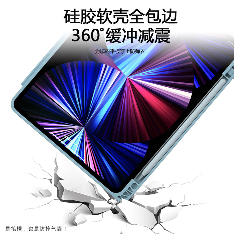 適用於2021款iPad Pro11保護套 10.2分體磁吸Air4帶筆槽12.9保護套