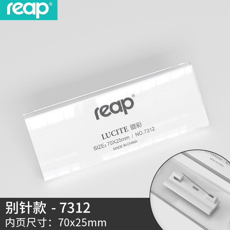 瑞普reap 亞克力透明姓名磁扣牌