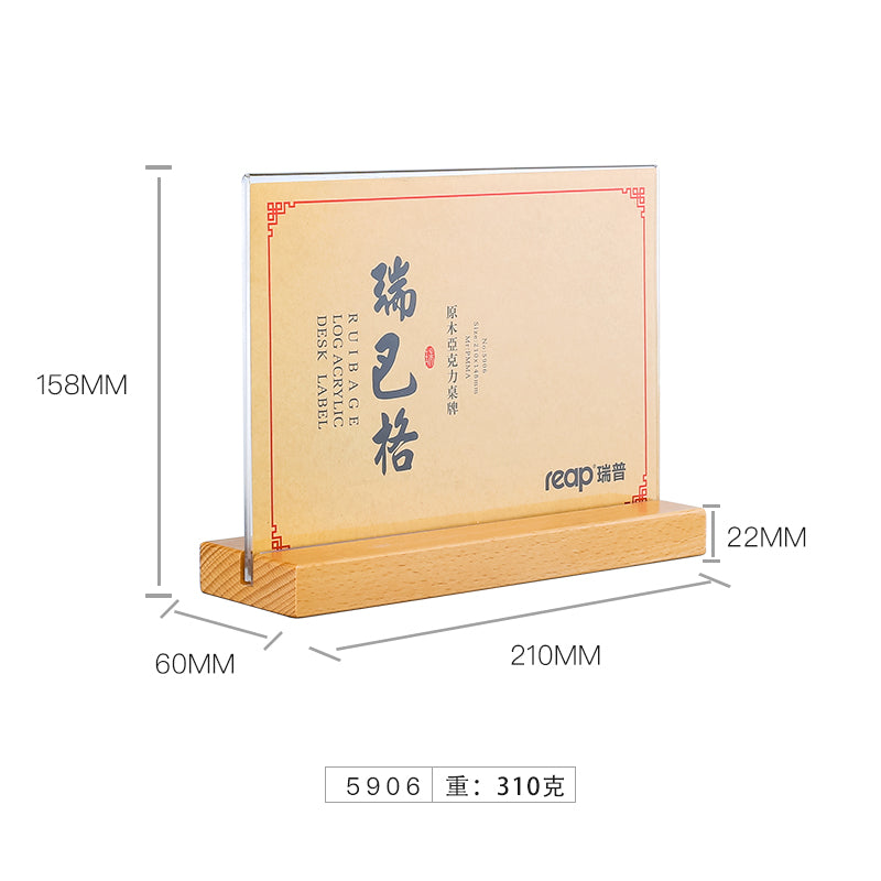 Reap double-sided transparent table card conference display card