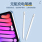 iPad mini6藍牙鍵盤保護套 帶筆槽mini背光藍牙鍵盤保護套