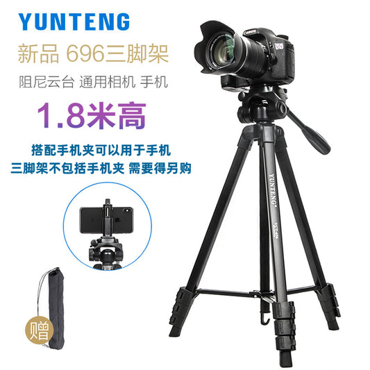 Yunteng 696 SLR tripod 1.8 meters high universal mobile phone holder overhead shooting vlog Douyin video live broadcast stand