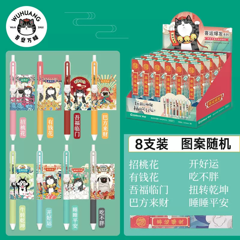 Comix cartoon limited edition gel pen 550