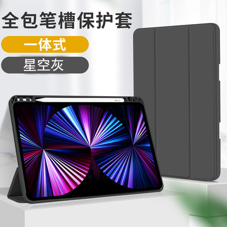 適用於2021款iPad Pro11保護套 10.2分體磁吸Air4帶筆槽12.9保護套