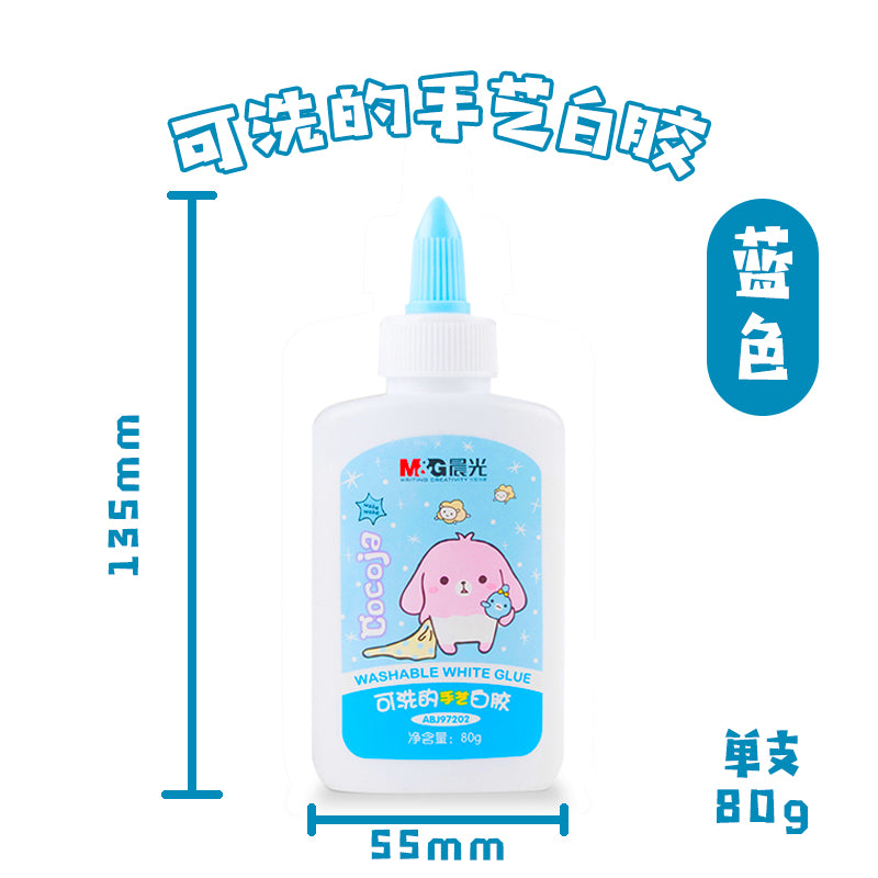 M&amp;G children's handmade white glue washable ABJ97202