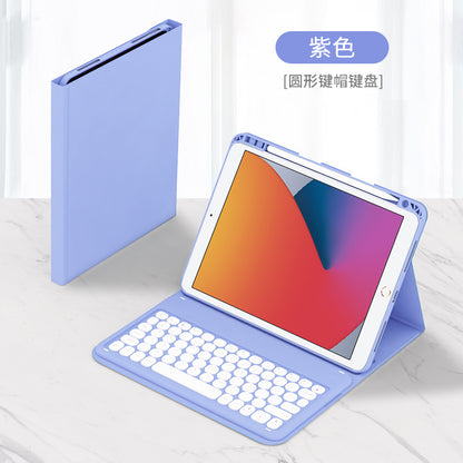 iPad mini6藍牙鍵盤保護套 帶筆槽mini背光藍牙鍵盤保護套