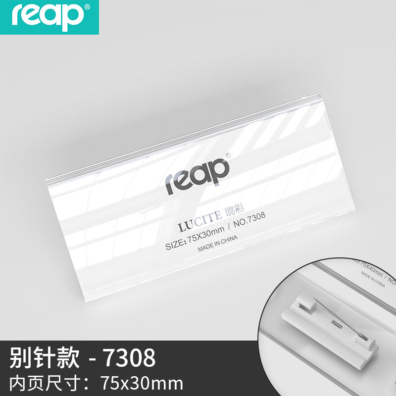 瑞普reap 亞克力透明姓名磁扣牌