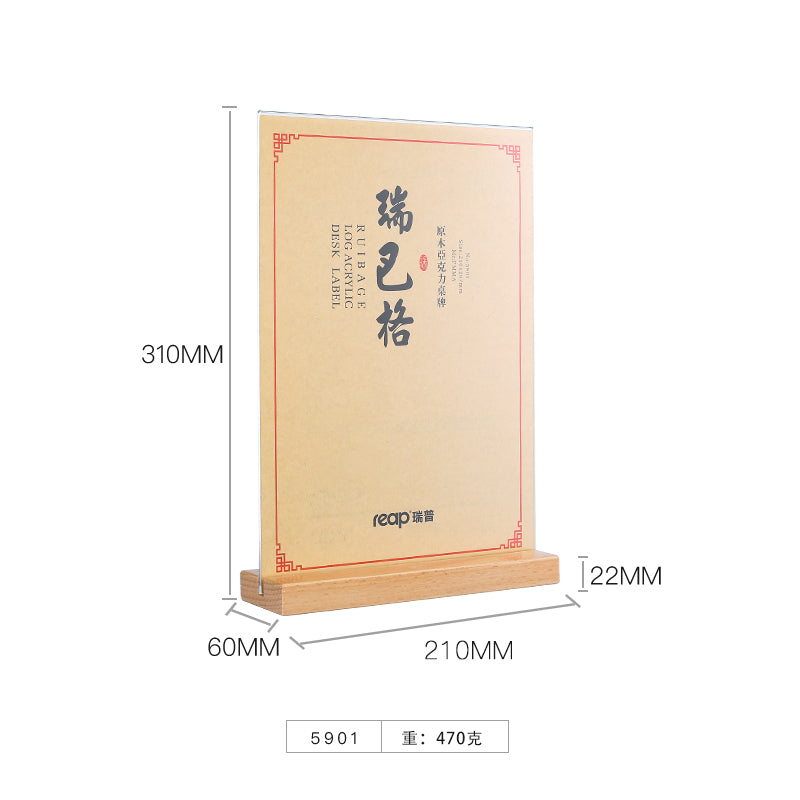 Reap double-sided transparent table card conference display card