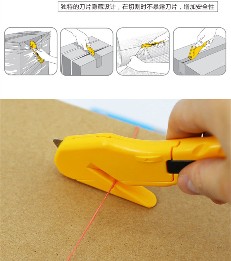 日本 OLFA SKB-10 安全開箱刀 SK-10拆快遞包裹膠帶收縮包裝膜刀