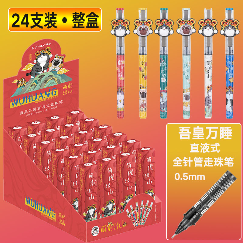 Comix cartoon limited edition gel pen 550