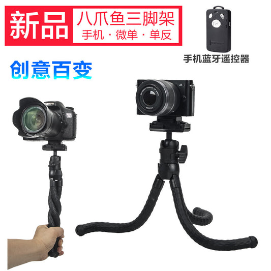 Yunteng 3286 Octopus tripod micro single shooting vlog mobile phone Bluetooth photo remote control Douyin live broadcast stand