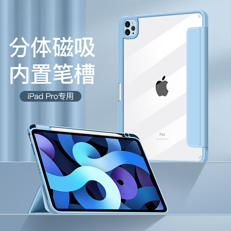 適用2022款iPad Air5保護套mini6分體磁吸透明筆槽Pro11防摔殼10.2