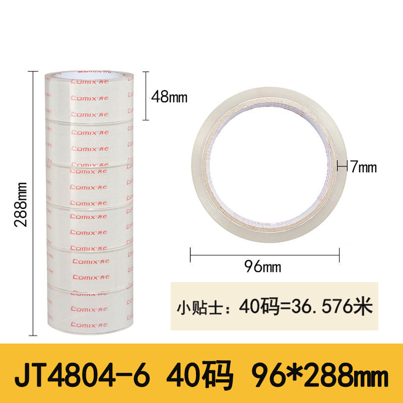 Comix 45/48/55/60mm width sealing tape 4504