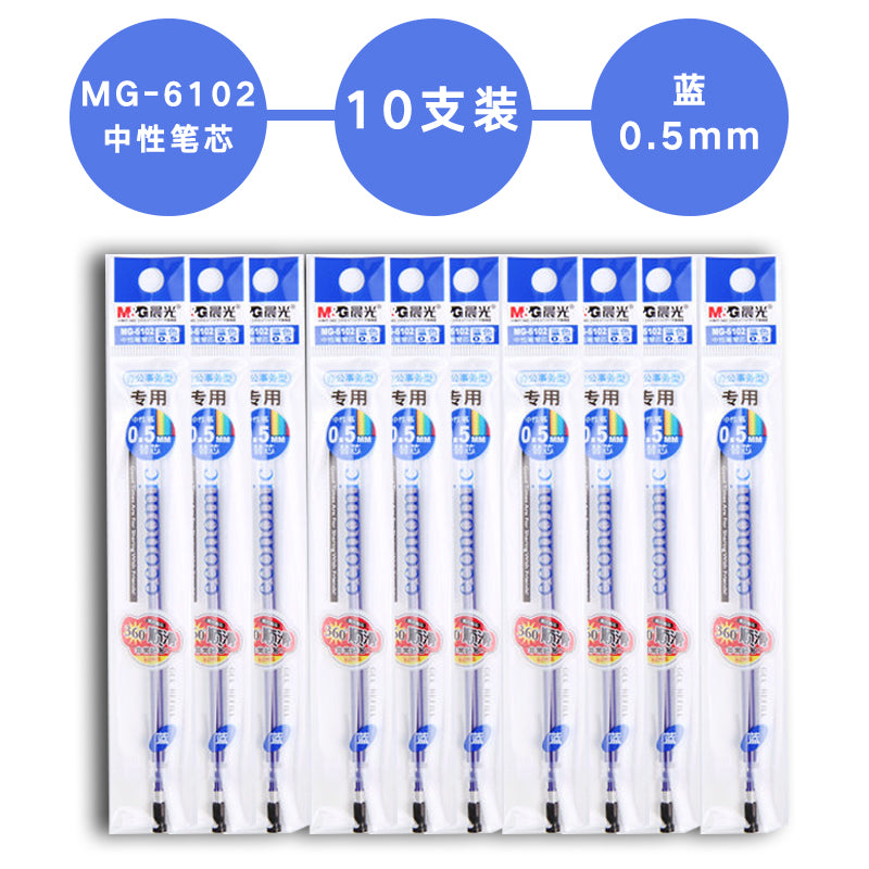 M&amp;G 0.5mm gel pen Q7