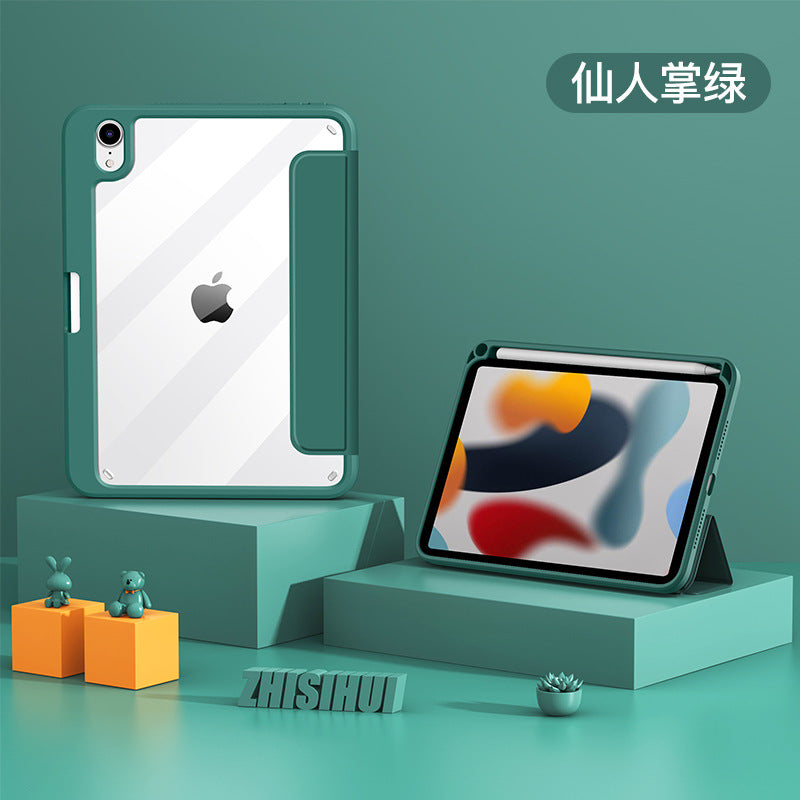 2021款 iPad mini6 保護套 iPad 9代帶筆槽適用蘋果10.2平板可拆分皮套