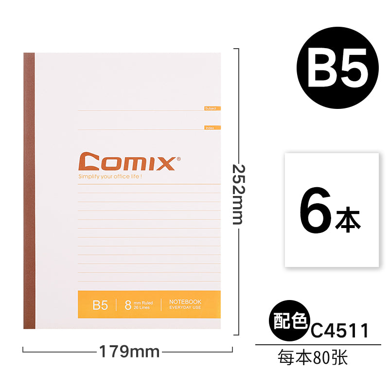 Comix 無線A5 B5 A4 A6軟抄筆記本記 C4502