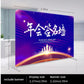 Quick display pop-up background wall display rack movable wall display