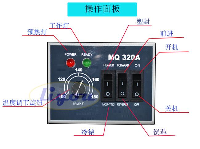 Plastic sealing machine A3 laminating machine MQ320A laminating machine sealing machine laminating machine home office iron shell with cold mounting