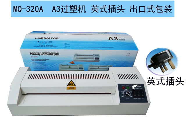 Plastic sealing machine A3 laminating machine MQ320A laminating machine sealing machine laminating machine home office iron shell with cold mounting