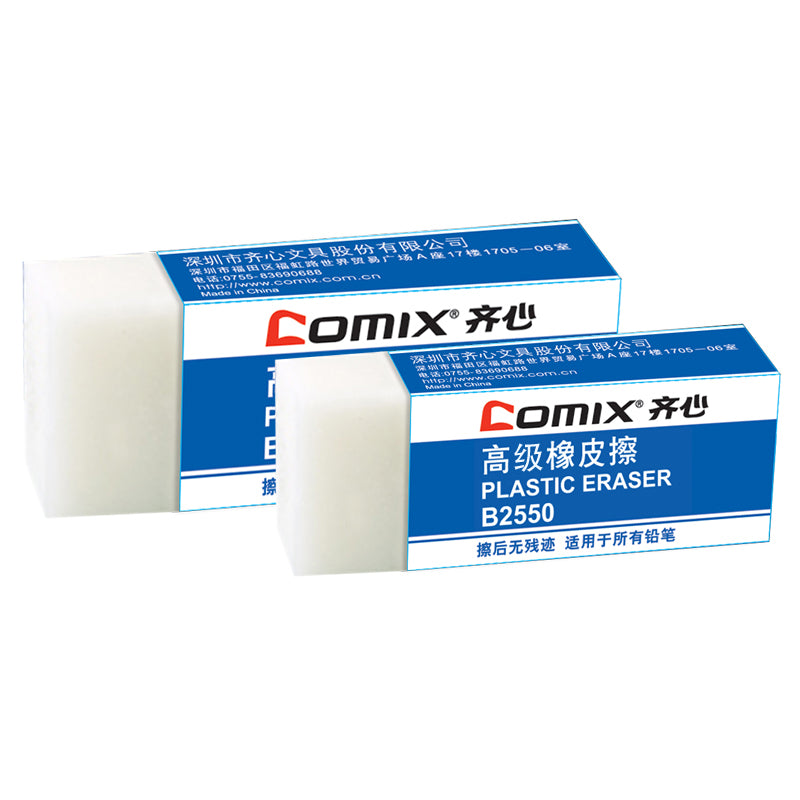 Comix Eraser B2550/B2551