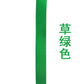 15mm 鉚釘稱鉤龍蝦鉤掛繩