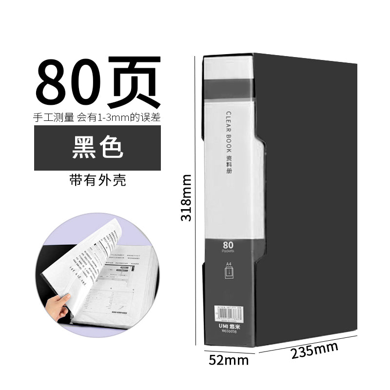 Transparent A4 insert multi-layer information booklet W03007B