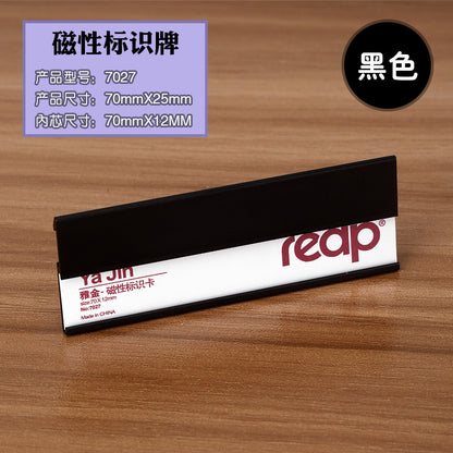 瑞普reap 7027磁鐵款金屬酒店員工牌 可絲印