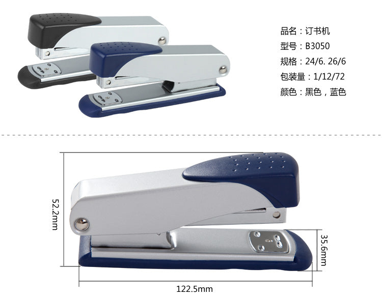 Comix 12 gauge stapler can staple 20 pages standard stapler B3046