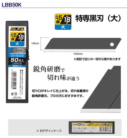 日本OLFA 美工刀片裁紙牆紙壁紙介刀片小中大號0.2/0.3/0.38mm