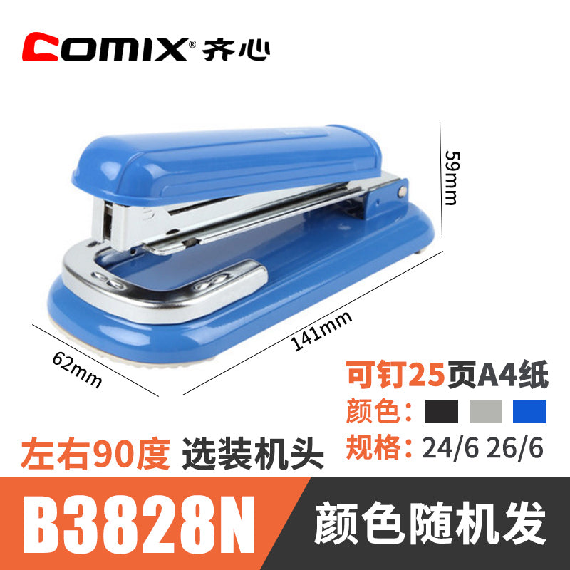 Comix 12 gauge stapler can staple 20 pages standard stapler B3046