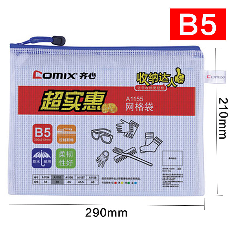 Comix A4 PVC material mesh zipper document bag A1154/1155/1156/1157/1158