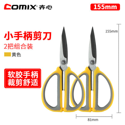 Comix high quality standard office scissors B2715 B2716 B2715 B2740
