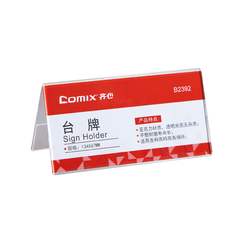 Comix 亞克力V型 134*67mm 台牌 B2392