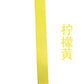 15mm 鉚釘稱鉤龍蝦鉤掛繩