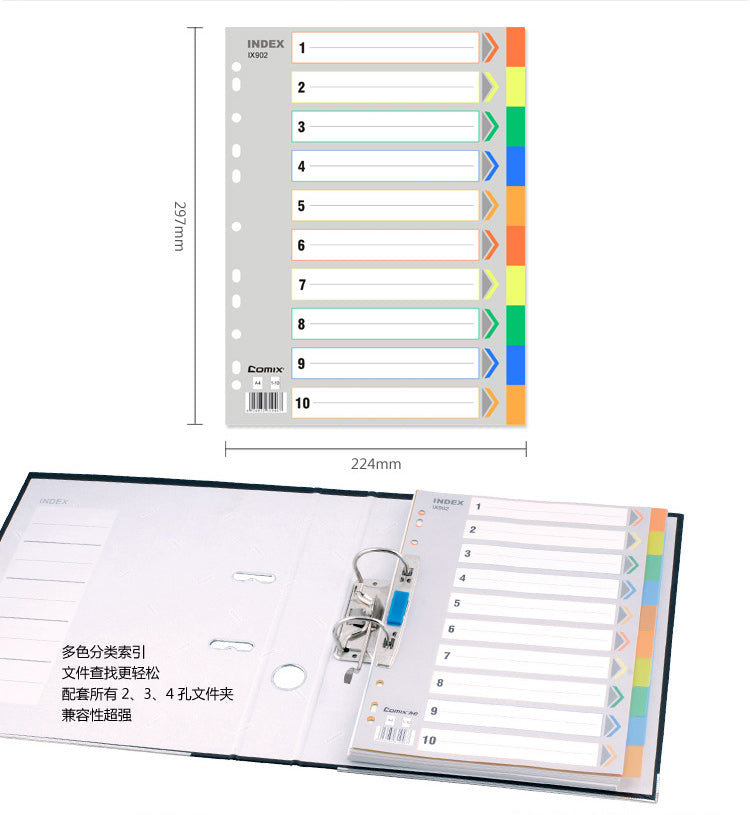 Comix A4 points 11 holes paper color plastic classification index paper IX901