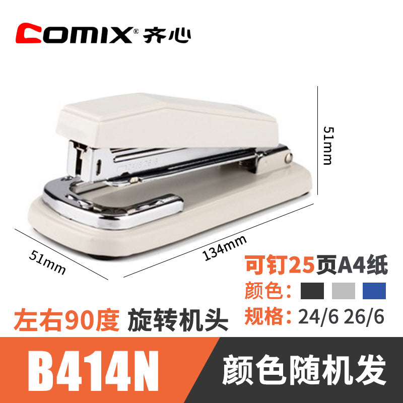 Comix 12 gauge stapler can staple 20 pages standard stapler B3046